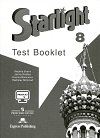 ГДЗ Starlight Test booklet 8 класс Эванс Дули Баранова, ответы Звёздный английский Контрольные задания