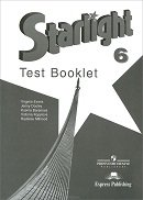 ГДЗ Test Booklet Starlight 6 класс, ответы к контрольным заданиям Баранова Дули
