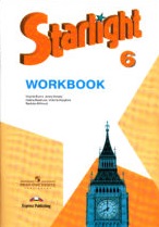 ГДЗ Starlight Workbook 6 класс Баранова Дули, ответы к рабочей тетради по английскому языку