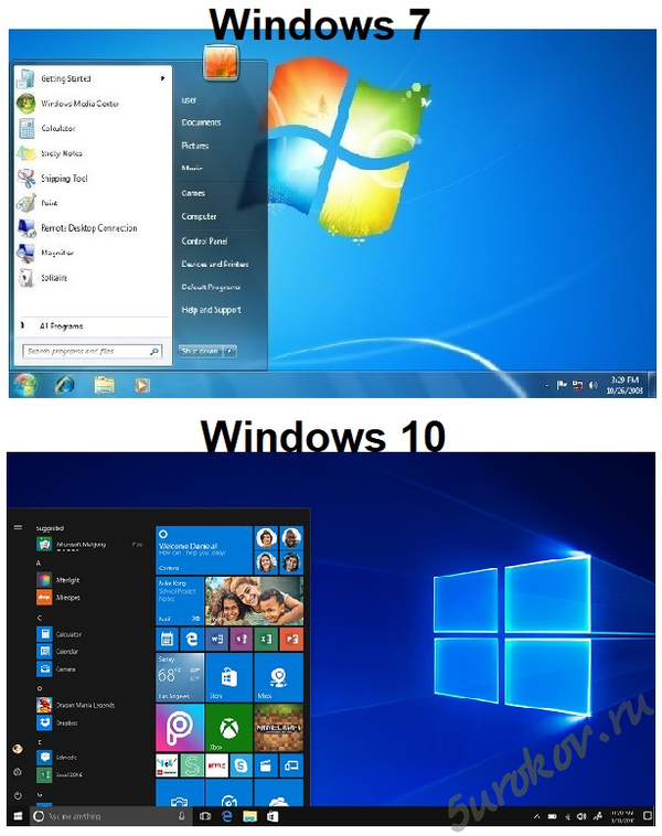 Windows 7 и Windows 10