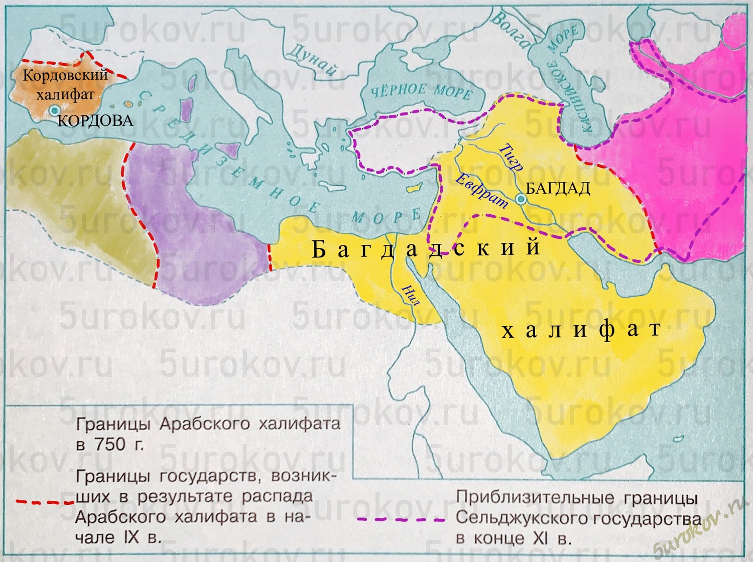Арабский халифат багдад на карте. Распад арабского халифата карта. Территория арабского халифата к 750 году. Карта арабский Багдадский халифат. Граница арабского халифата к 750 году.