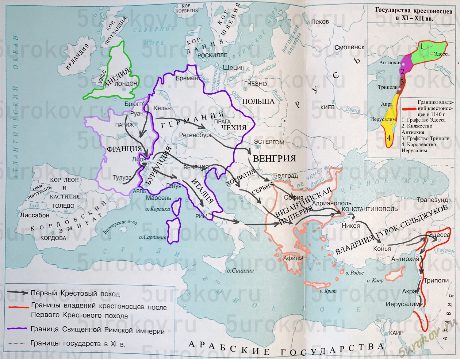Заполните контурную карту «Первый Крестовый поход»