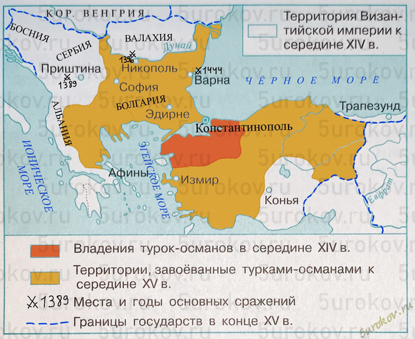 Контурная карта Османская империя в XIV-XV веках