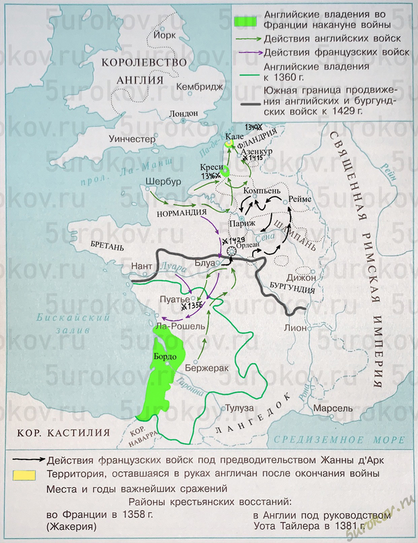 Контурная карта Англия и Франция во время Столетней войны
