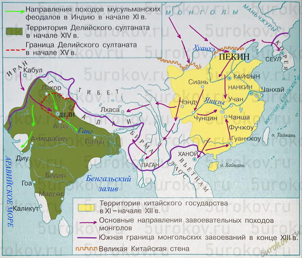 Контурная карта Индия и Китай в XI-XVI веках