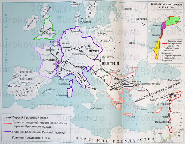 Контурная карта Первый Крестовый поход