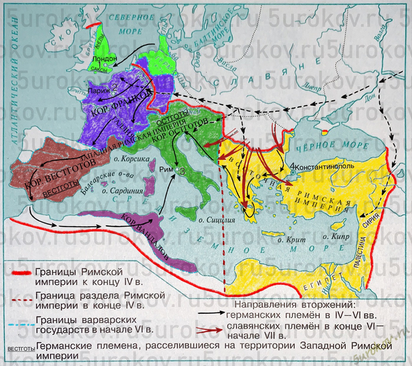 Контурная карта Римская империя и Великое переселение народов