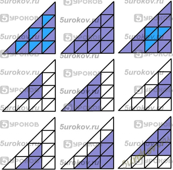 Сколько треугольников в фигуре, изображённой на рисунке