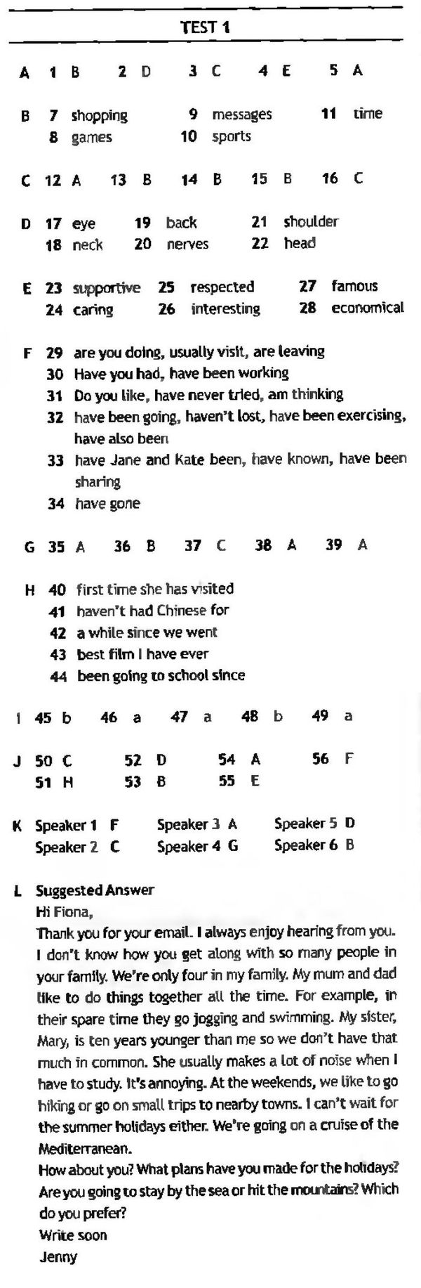 Тест бук 10 класс