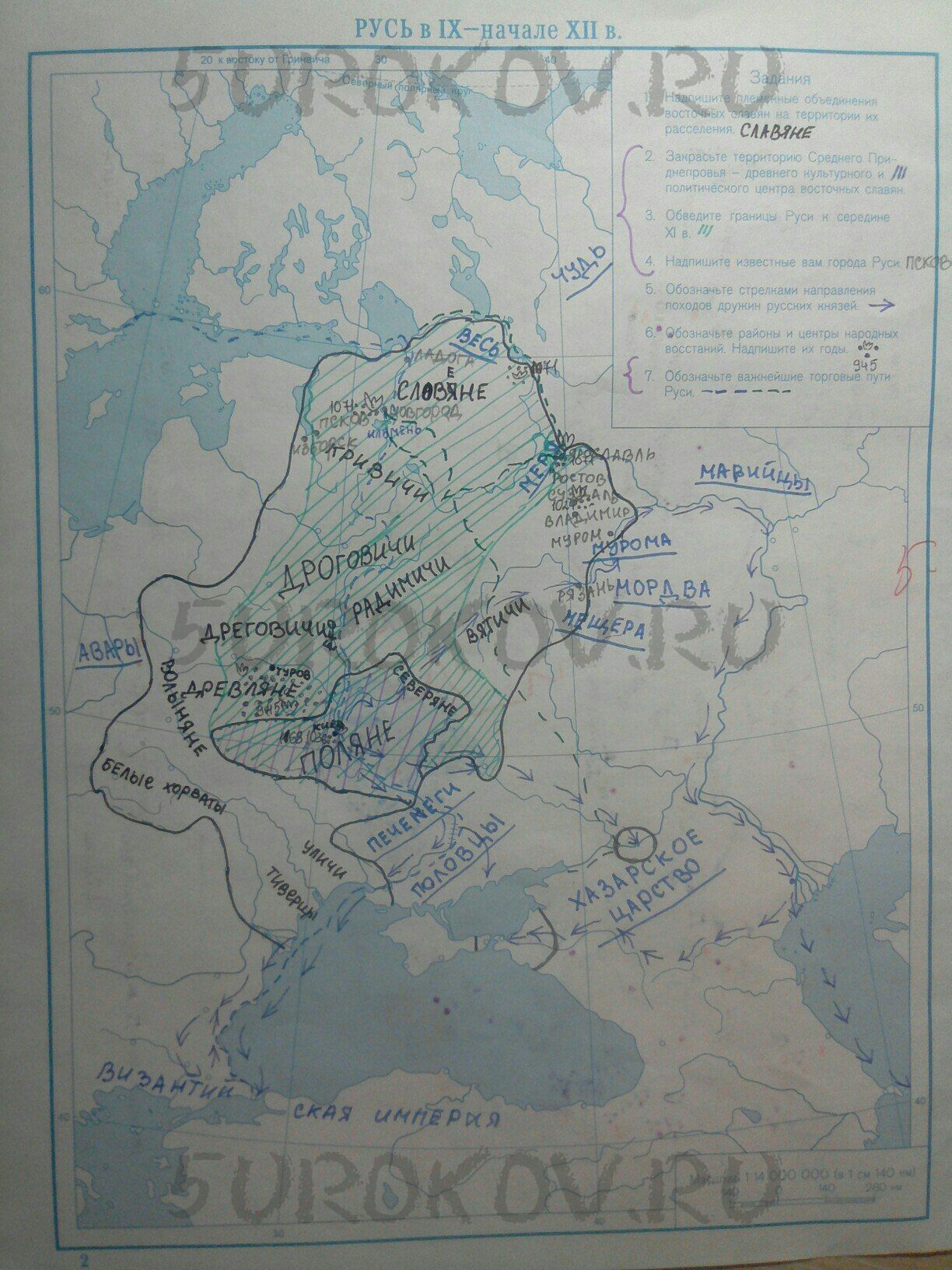 Гдз по истории россии 6 класс арсентьев контурная карта страница 14