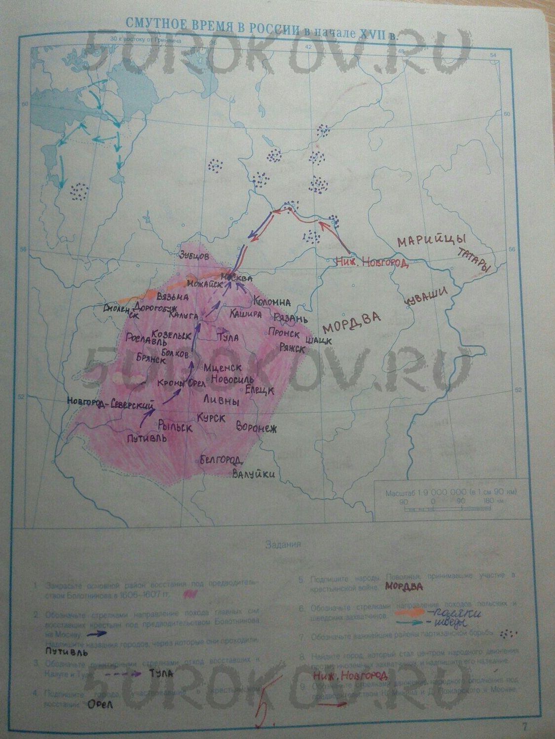 Контурная карта по истории 6 класс новгородская земля в 12 начале 13 века