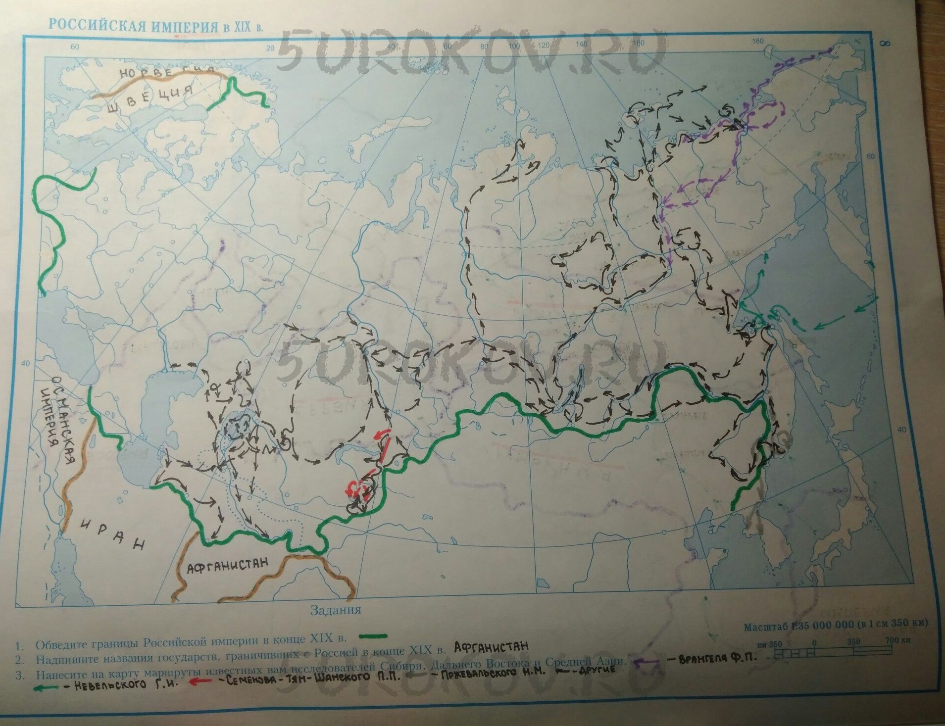 Обведи границы российской империи на карте