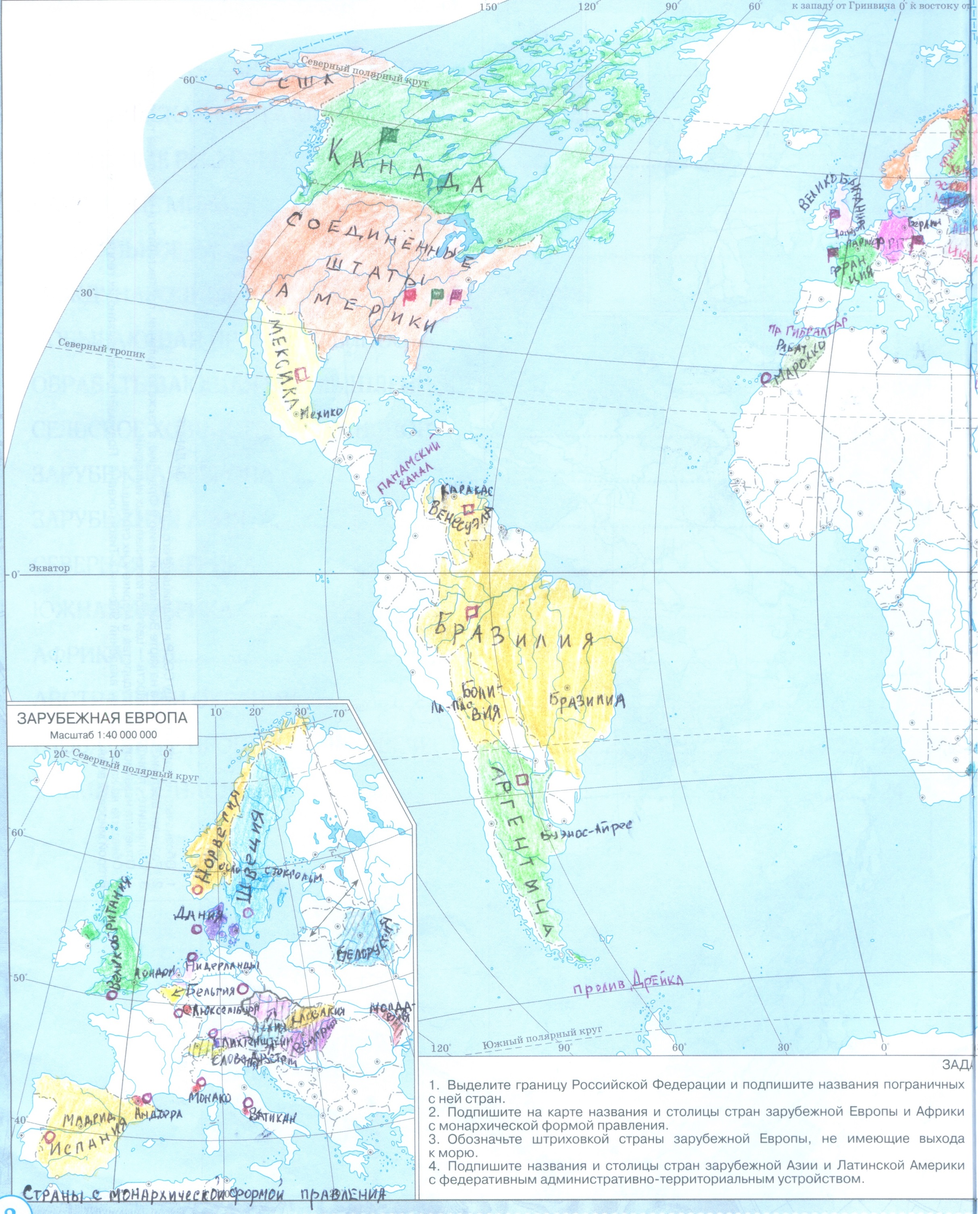 Политическая карта мира, гдз к контурной карте по географии 10 к��асс дрофа