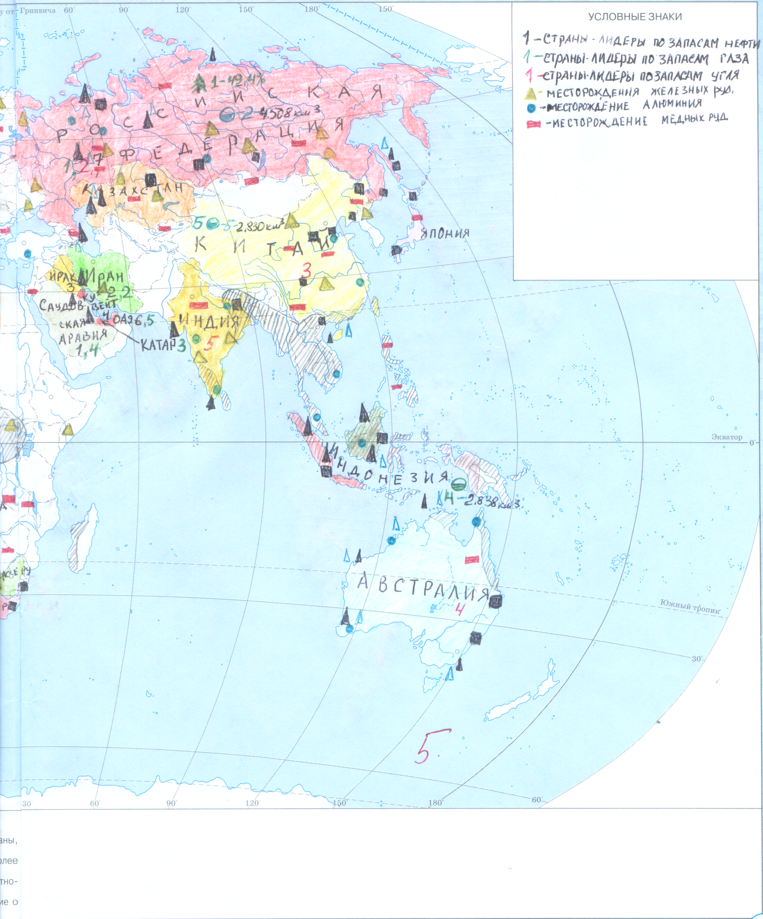 Природные ресурсы мира контурная карта готовая Полярная звезда ГДЗ